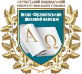 Циклова комісія професійної та практичної підготовки  (спеціальність «Початкова освіта»)
